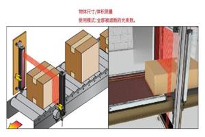 測量光柵光幕最常用在哪個方面