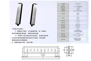 測量光幕對于噴涂行業(yè)的意義，有什么樣的原理和作用？