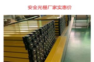 安全光柵光幕的安裝對環境有什么要求？