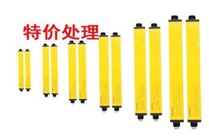 安全光幕紅外線傳感器應用在壓力機安全防護上